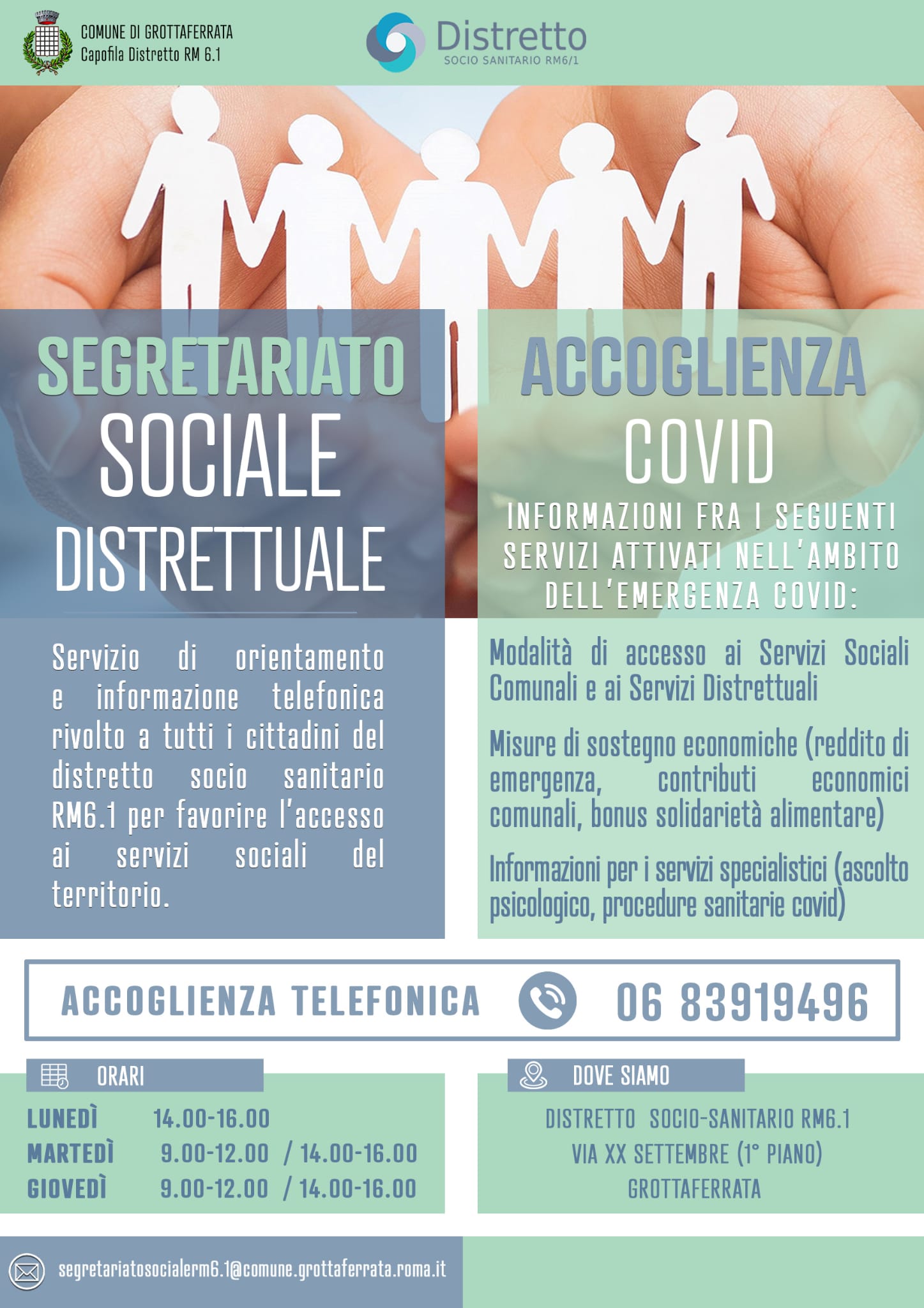 Attivato il Segretariato Sociale Distrettuale a disposizione dei cittadini